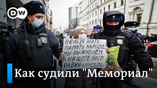 Как в Москве судили 