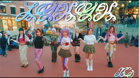 [DANCE IN PUBLIC | 1 TAKE] XG - IYKYK | DANCE COVER by  @acey_dance