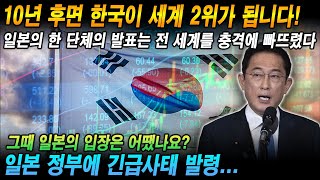 위대한 대한민국! 09월 15일 15:00