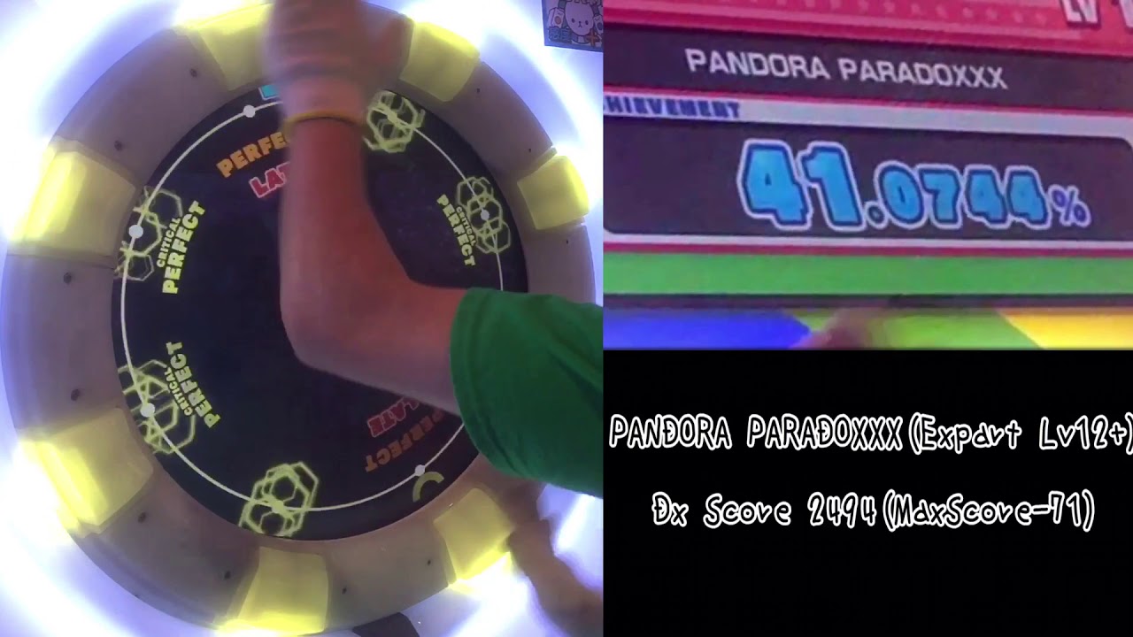 【maimai手元動画】PANDORA PARADOXXX Expart DxScore 2494
