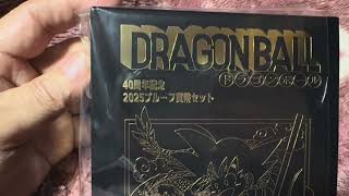 Finally, the First Set Arrived: Dragon Ball 40th Anniversary Coin