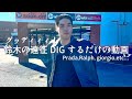 【古着ディグ】神奈川県のトレファク、ブックオフ爆買い10店舗回って疲れ果てた