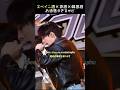 多言語すぎてセンスの塊 Chk Chk Boom #straykids