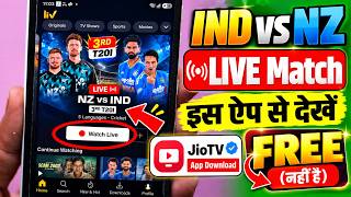 Ind vs NZ Match Live Kaise Dekhe (FREE ❌ )  How to Watch India vs New Zealand 1st T20 Match Live