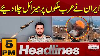 US-Iran War LIVE: US Bases Under Attack | 5 PM Headlines | Pakistan News
