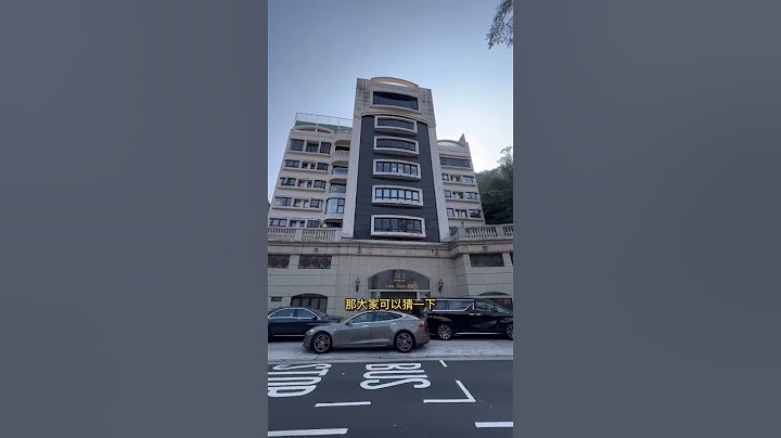 今天带大家看一下，价值三个亿的香港天王郭富城的豪宅，看完视频你猜对了吗？#郭富城 #香港明星住宅 #香港豪宅