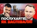 😡Обурлива заява Дуди про КРИМ / Поляки уже ВИПРАВДОВУЮТЬСЯ / Скандал розгоряється