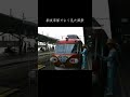 懐かしの新岐阜駅