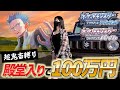【ポケモン実況】シンオウ地方=北海道で超鬼畜縛り旅!アカギの魔の手が迫りくる。。。