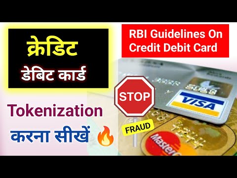 Credit Card Tokenization | What Is Card Tokenization | How To Generate Card Token