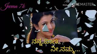 Brother sister song kannada