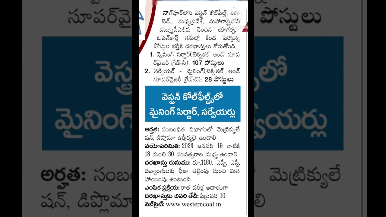 mining jobs in western coal fields