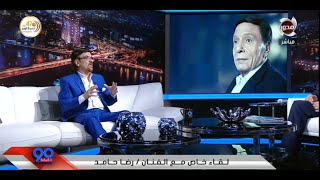 الفنان رضا حامد: الفنان الكبير عادل إمام بعد أمير الظلام قالي شوف حالك بعيد عني