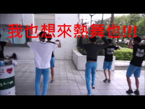 內中熱舞21屆成發 7影片高一