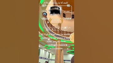 ترجمة أية للأيطالي من سورة الفرقان 62