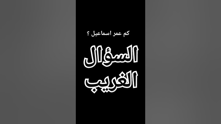 تحدي المرتفعات مع ابوفلة  السنة🔥