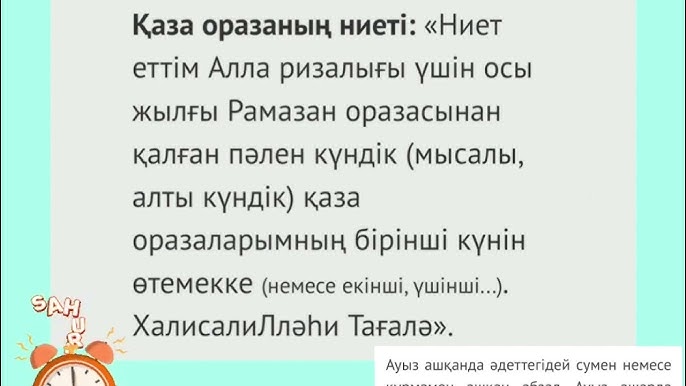 Қыздың есегіндегі банан