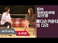 Capture de la vidéo [Showbiz Korea] Kim Sun-Young(김선영) Is A Top Diva In The World Of Korean Musicals!