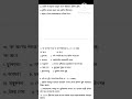 1st Unit Test 2026-27/Class VIII/Social Science/প্ৰথম গোট মূল্যায়ন 2026/ আৰ্হি প্ৰশ্নকাকত #assam