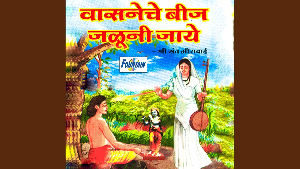 Vasnechae Beij Jaluni Jaye