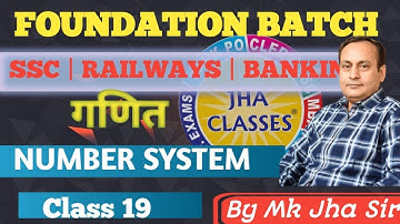 NUMBER SYSTEM | CLASS 19 |  By M. K. Jha #MKJha #JhaClasses #Maths#ssc | G.K &  #ssc #sscchsl bssc