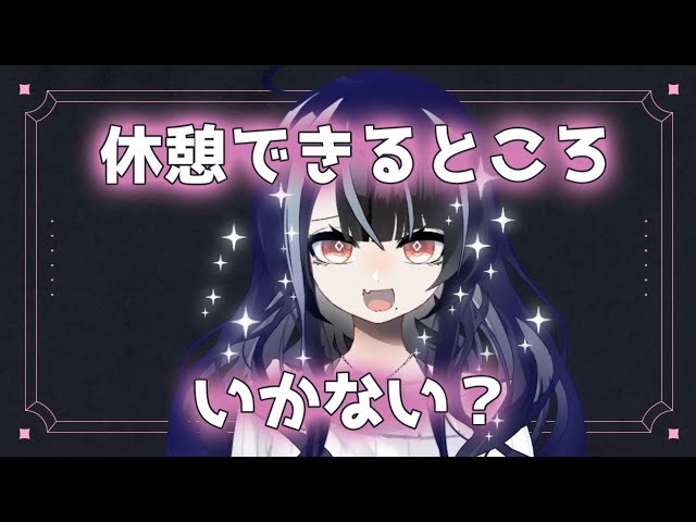 🌟ASMR🎧 | 逆ナンごっこをしてくれる年上彼女
