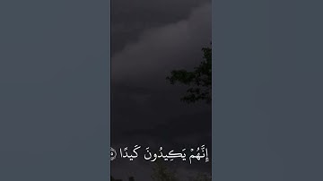 القارئ : ماهر المعيقلي | سورة الطارق #اكسبلور #دويتو #المصحف #الرحمن #لايك