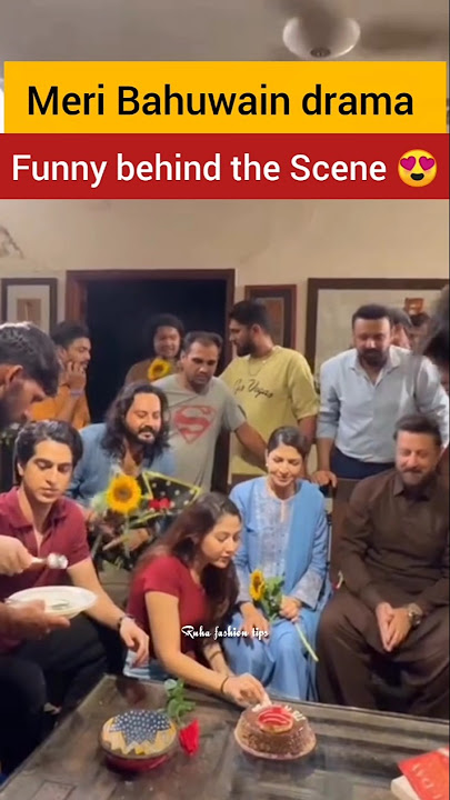 Meri Bahuein drama funny behind the Scene#meribahuein #shaguftaejaz #ahmedrafique #bts #arydigital