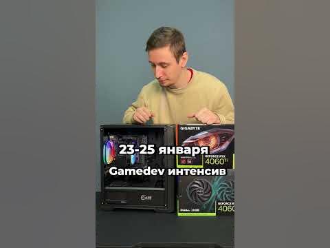 Сколько зарабатывают разработчики игр ? - YouTube