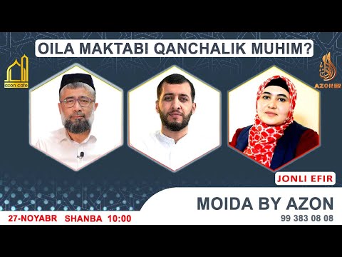 Oila maktabi qanchalik muhim? | @AzonTV