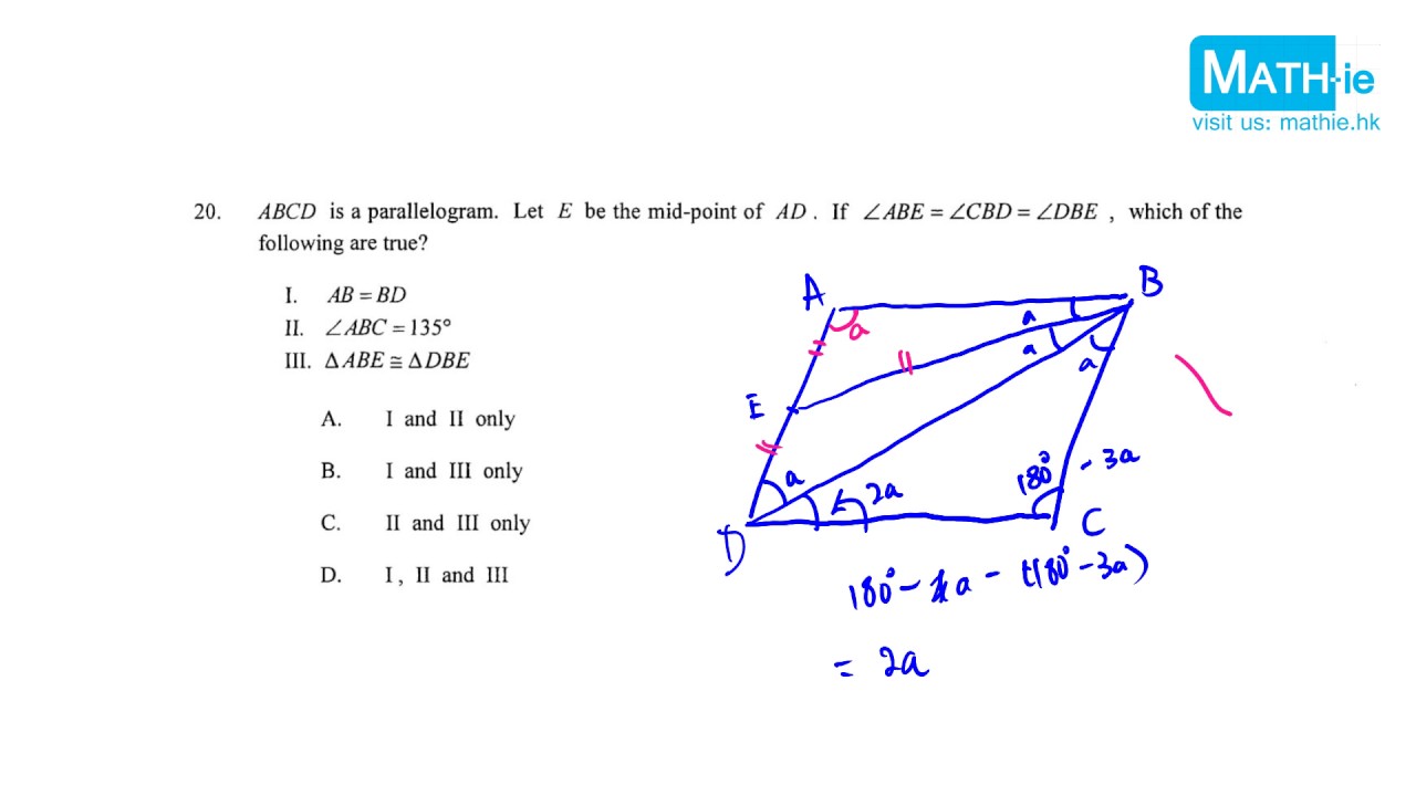 17 Dse Maths Paper 2題目 Mytrop