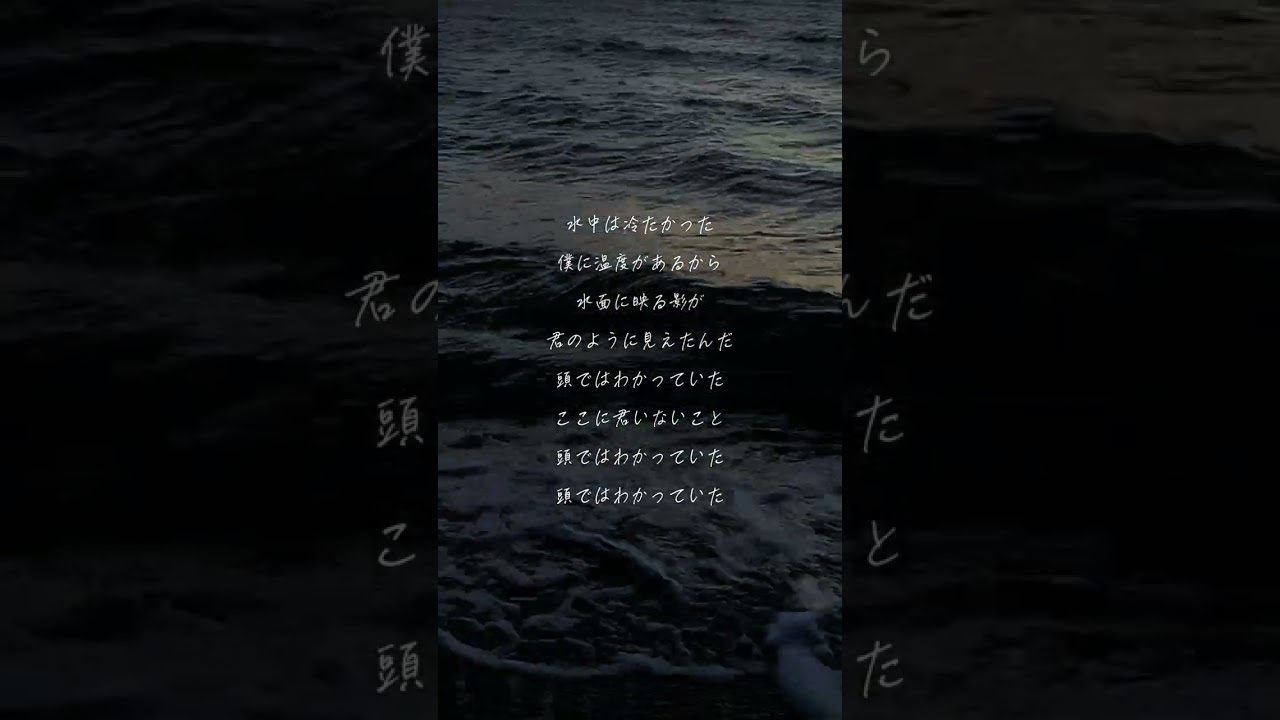 僕らの記憶を掠わないで