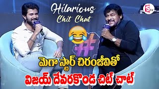 Vijay Devarakonda Chit Chat With Mega Star Chiranjeevi | Telugu DMF #originday  Event | SumanTV