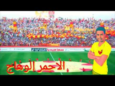 المريخ السوداني الشوالي كارلوس حمراوي