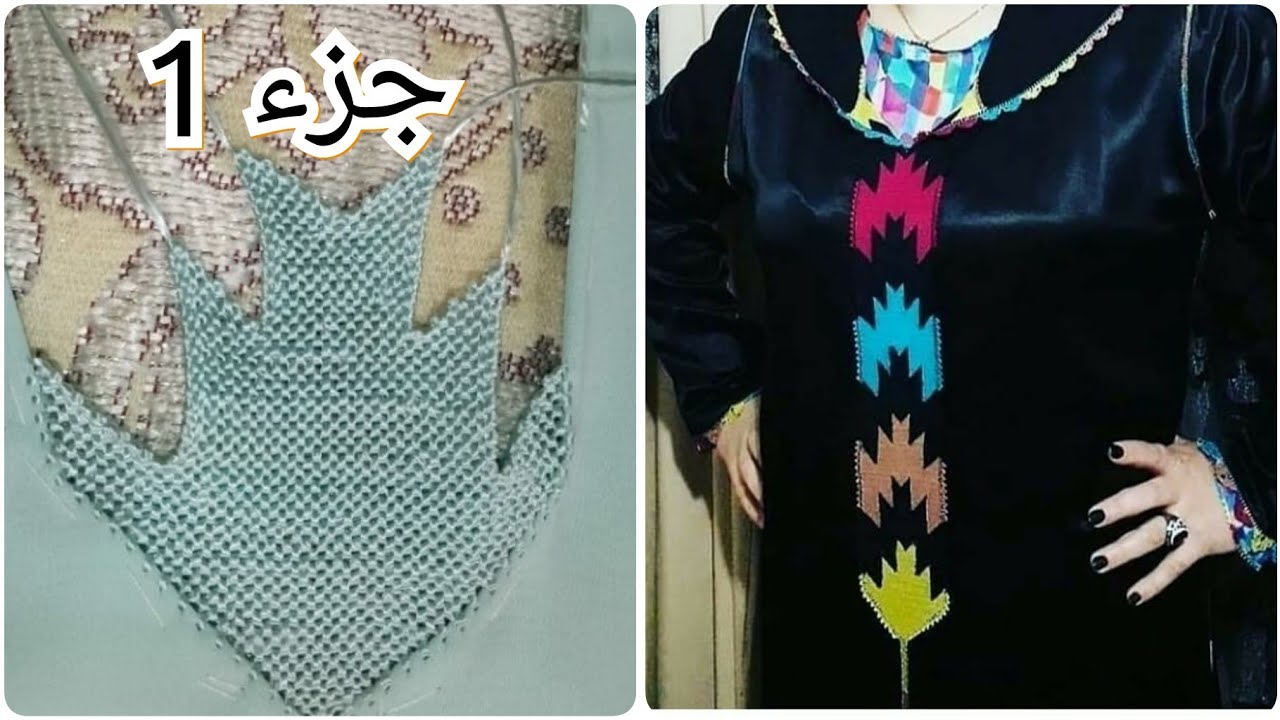 تطبيق راندة بزواقة الورقة في نص طوق شكل مميز وراقي في جلابتك - جزء 1-