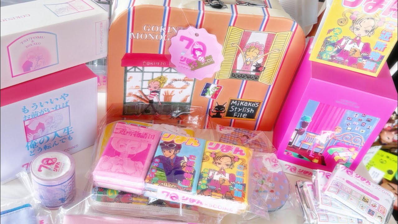 りぼん70周年 3COINSご近所物語矢沢あいときめきトゥナイトちびまる子ちゃん姫ちゃんのリボンママレード #3coins #りぼん70周年 #ご近所物語 #矢沢あい #平成女児 