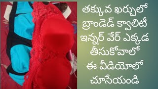 clovia diwali sale honest review|| telugu|| lingerie haul screenshot 2