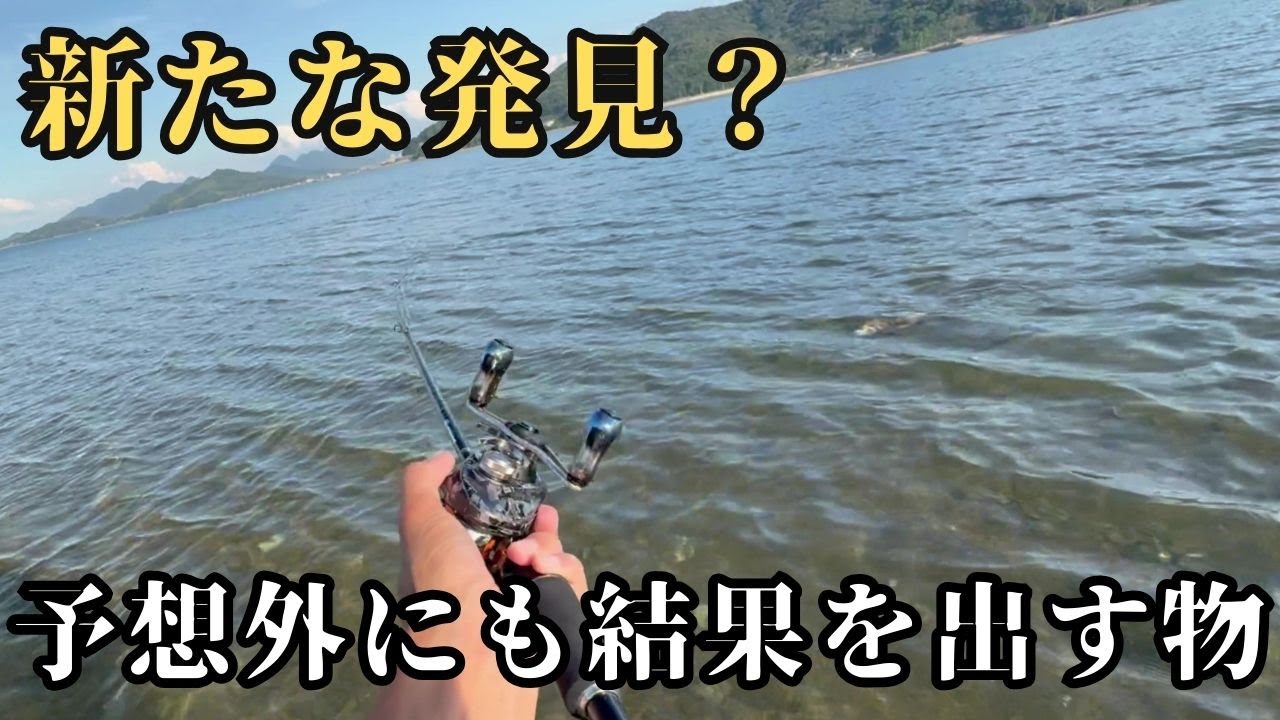 チニング】ゼロチヌ season4 思えばこの系統の物がやばかった - YouTube