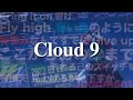 THE ORCHESTRA TOKYO『Cloud 9』OFFICIAL LIVE VIDEO〜2023.9.26 新宿BLAZE〜