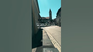 أفرأيتم النار التي تورون | ياسر الدوسري  سورة الواقعة #قران_كريم #تلاوة_خاشعة #راحة_نفسية #quran