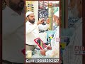 Ye kya Zulm Dekh Liya Masoom Bacche Ne apni Ankho Se Tut Ta Dekha Apna Chota Ghar