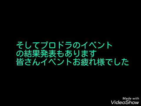 [オレカバトル]プロタイプcodeⅢ
