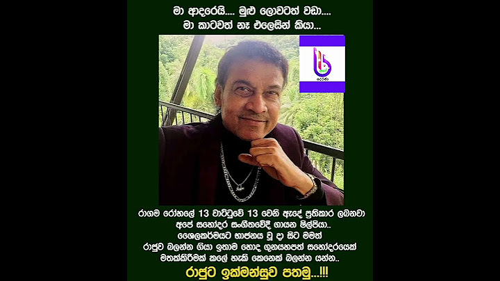 මා ආදරෙයි.... මුළු ලොවටත් වඩා....  මා කාටවත් නෑ එලෙසින් කියා...ඔබතුමන්ට ඉක්මන් සුව ලැබේවා. #wadan