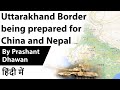 Uttarakhand Border being prepared for China and Nepal Current Affairs 2020#UPSC #IAS