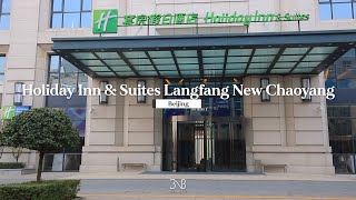 [CHINA🇨🇳] Holiday Inn & Suites Langfang New Chaoyang ⎮ 홀리데이 인 & 스위트 랑팡 뉴 조양 | HOTEL BNB