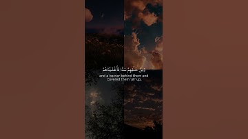 # القران_الكريم # سورة يس#تلاوة_خاشعة #رح_سمعك #اكسبلور #islam #viral#foryou #fyp