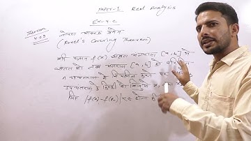 B.Sc. Part-2 // Maths // Real Analysis ( Paper-1 ), Unit-2, EX.-4.c