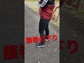 腹巻の下り！笑笑