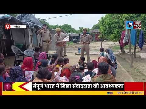 Fatehpur मिशन शक्ति 5.0 के तहत बकेवर पुलिस की पहल