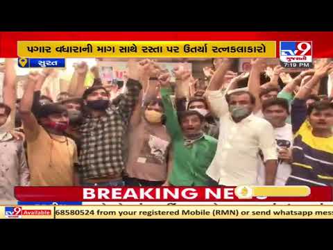 Surat: Over 500 diamond artists demonstrate with demand of pay hike in Varachha| TV9News